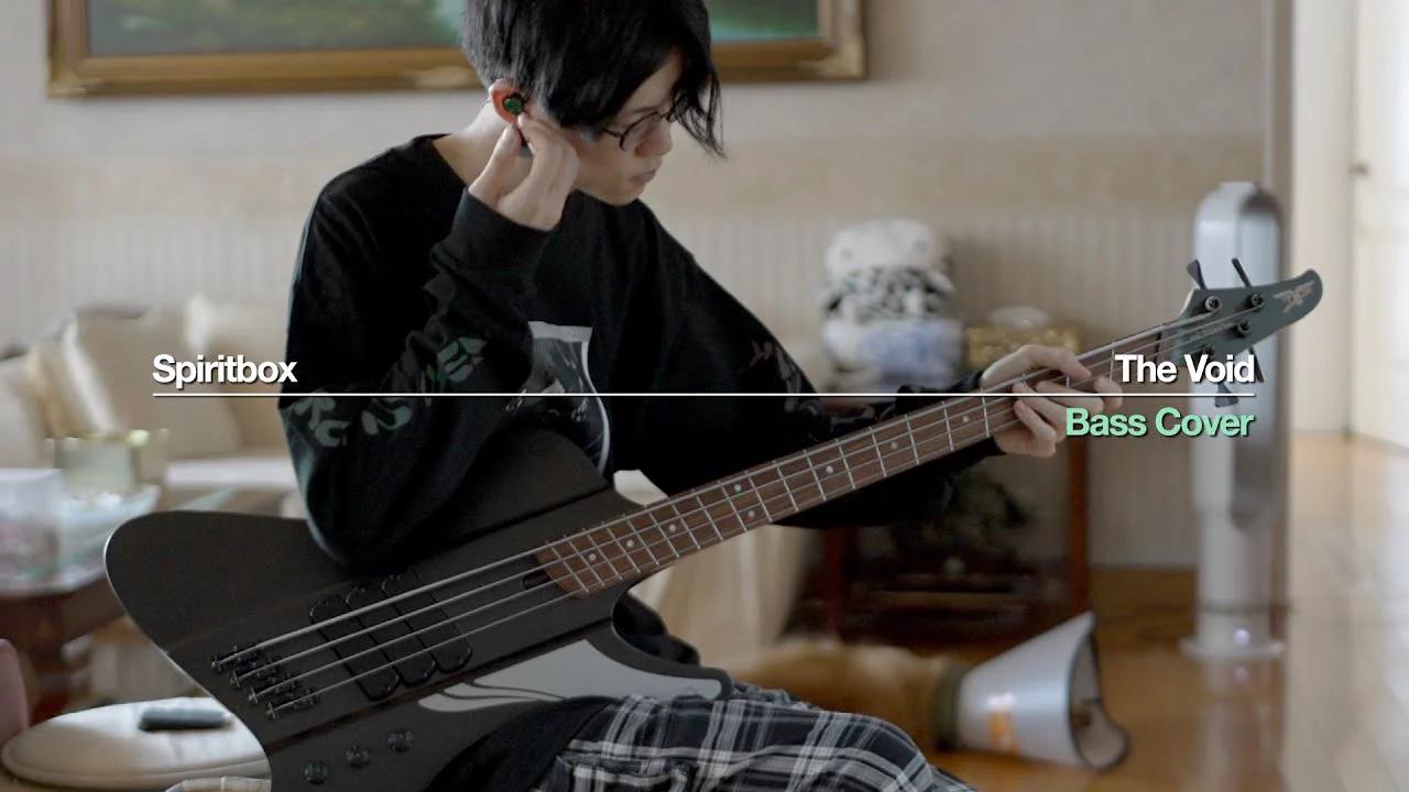 Spiritbox - The Void | Bass Cover