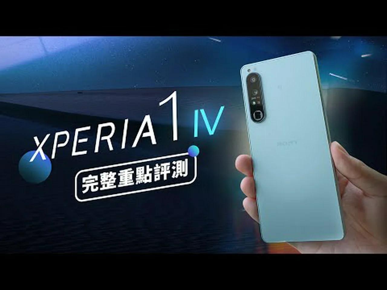  sony xperia 1 iv 4k oled 1 iii hdr 
