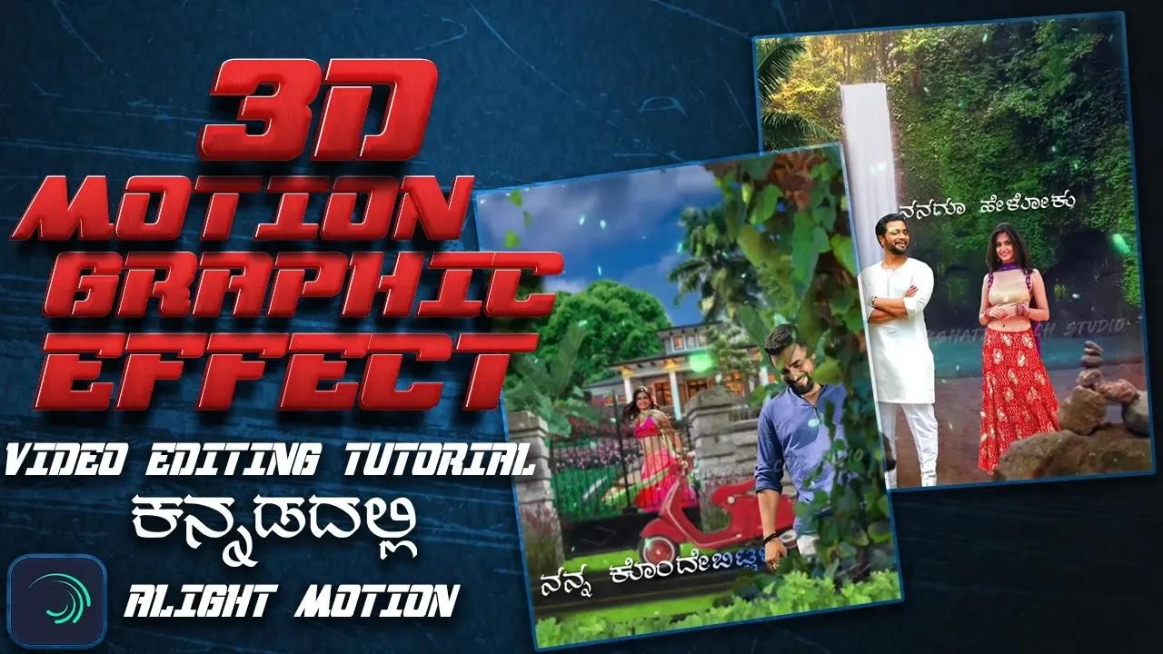 How to Make 3D Motion Effect Nature Video Editing | Alight Motion Video ...