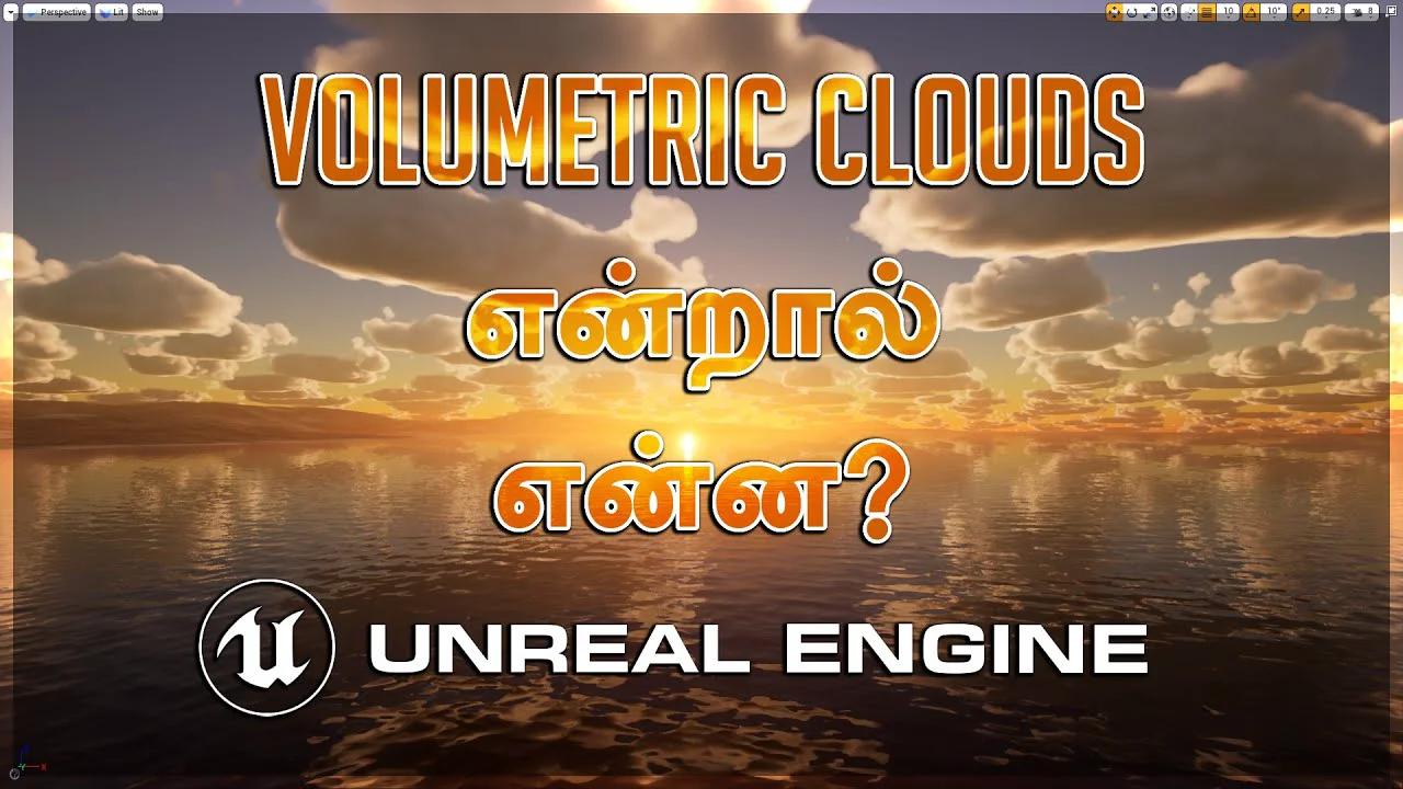 Volumetric Clouds In Unreal Engine தமிழில்