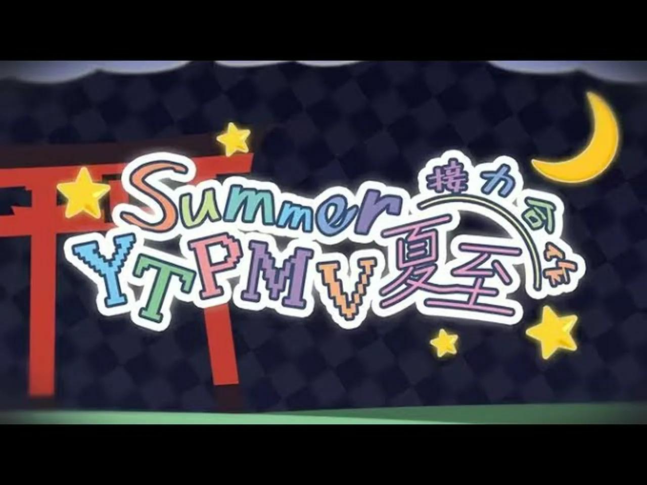 The Summer YTPMV Collab