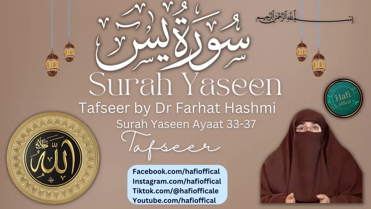 Surah Yaseen Tafseer By Dr Farhat Hashmi | Aayat No 33 to 37