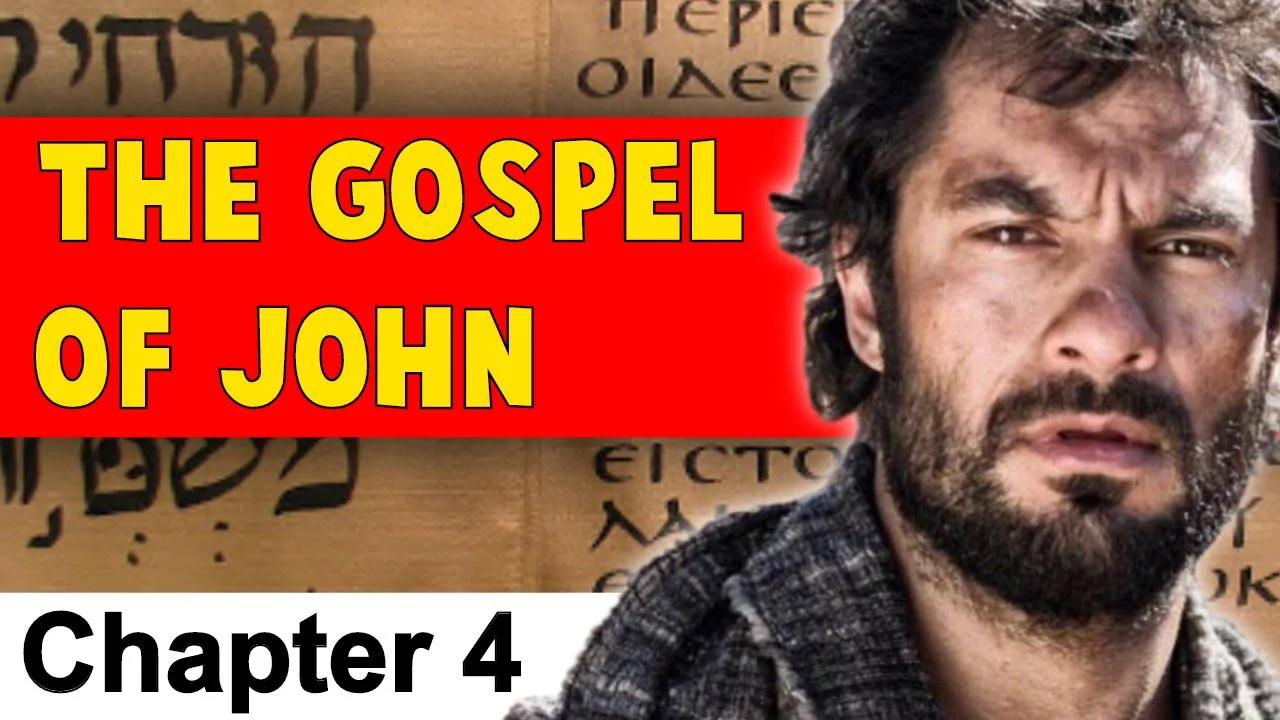 john 4 14 bible study