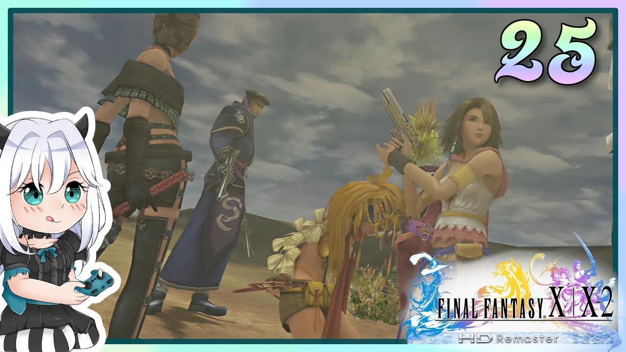 【Final Fantasy X-2】25 - Chapter 2 Bikanel Island | 100% Completion Guide