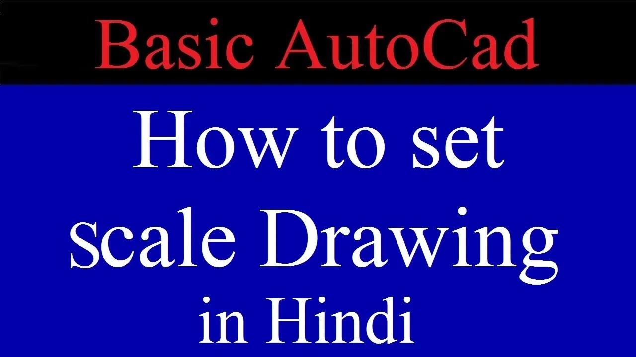 How to set scale in autocad layout in hindi autocad scale set tutorial