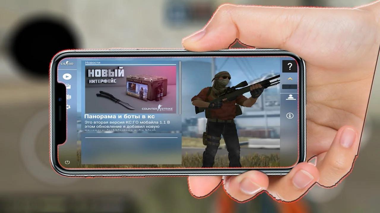 Cs mobile последняя версия. КС на телефон. КСГО мобайл. CS go mobile бета. Копии CS go на андроид.