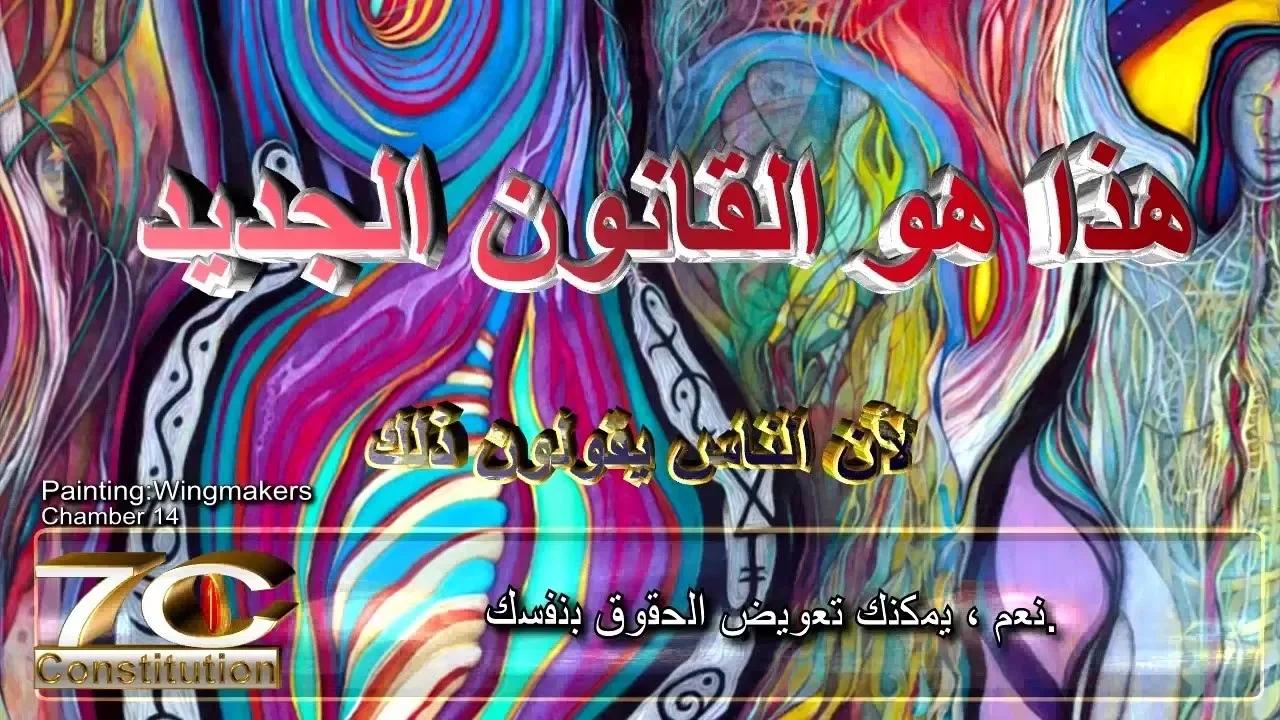 🆕7C Expressionism Event:7C42ar.1z)7CConstitution 7C التعبيرية 🌈 الحدث ...