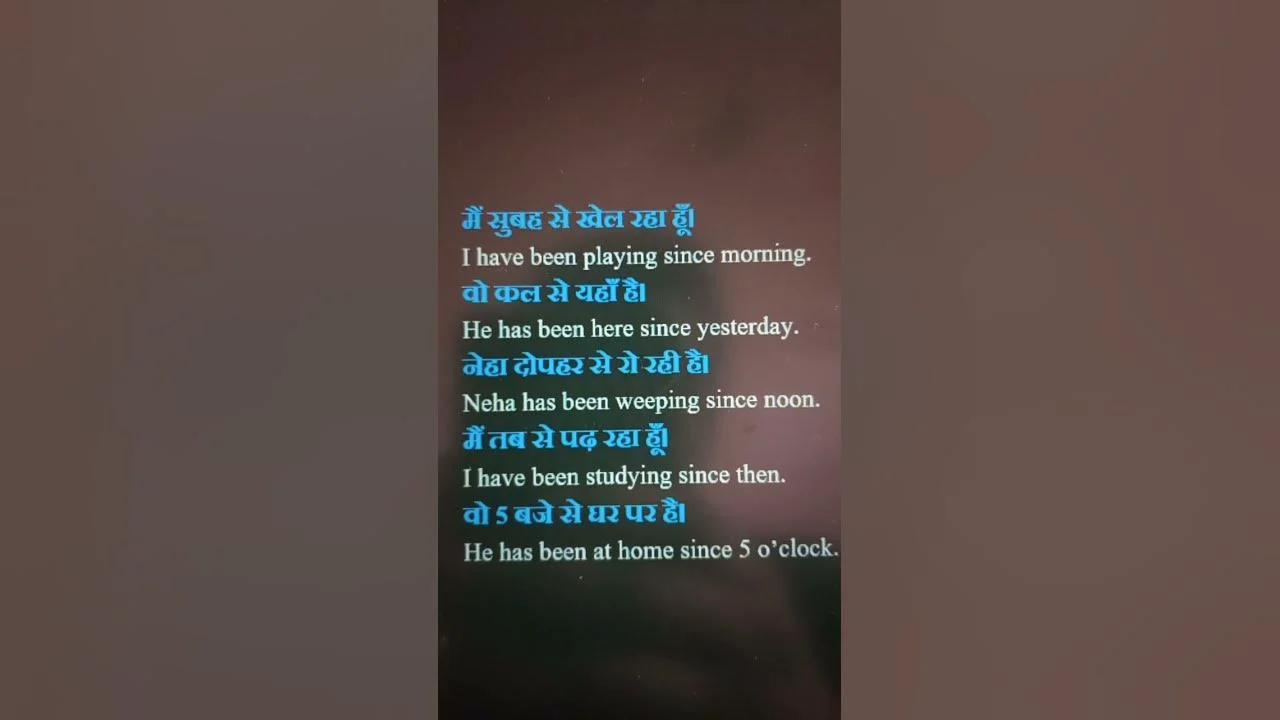 Daily Use Sentences In English With Hindi Meaning Speak English Fast 