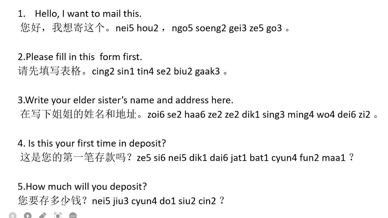 Learn Cantonese Sentences Lesson 7