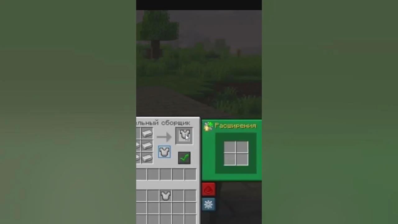 Thermal expansion ПОСЛЕДОВАТЕЛЬНЫЙ СБОРЩИК (Обзор механизмов) #shorts