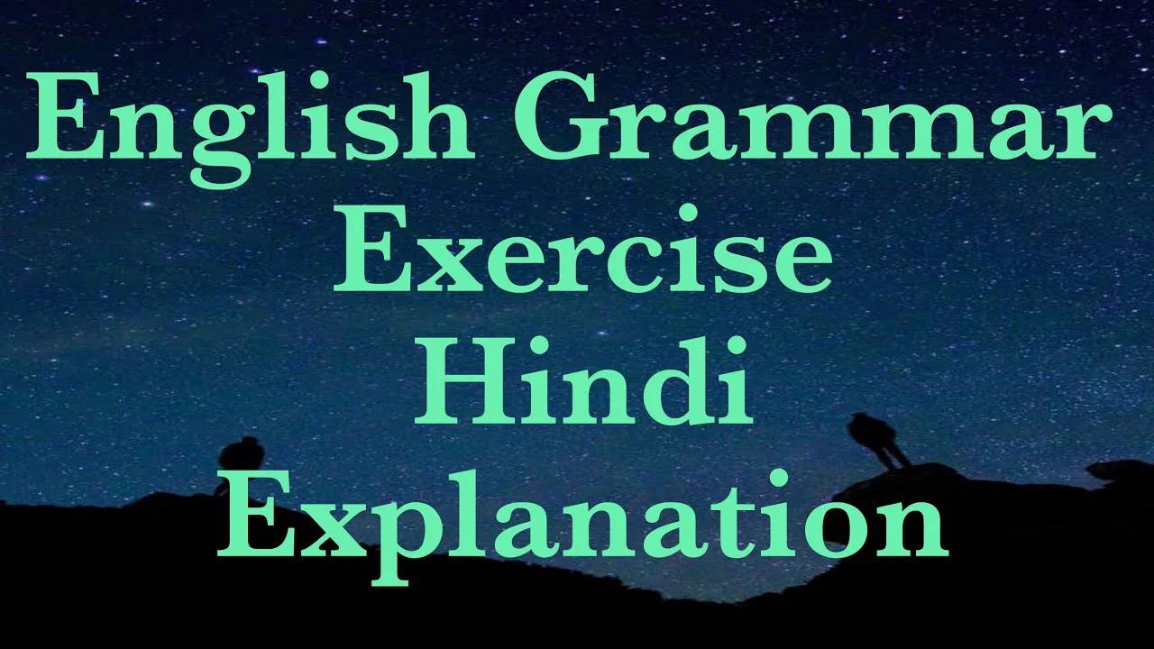 English Grammar Questions And Answer L Grammar Practice L English