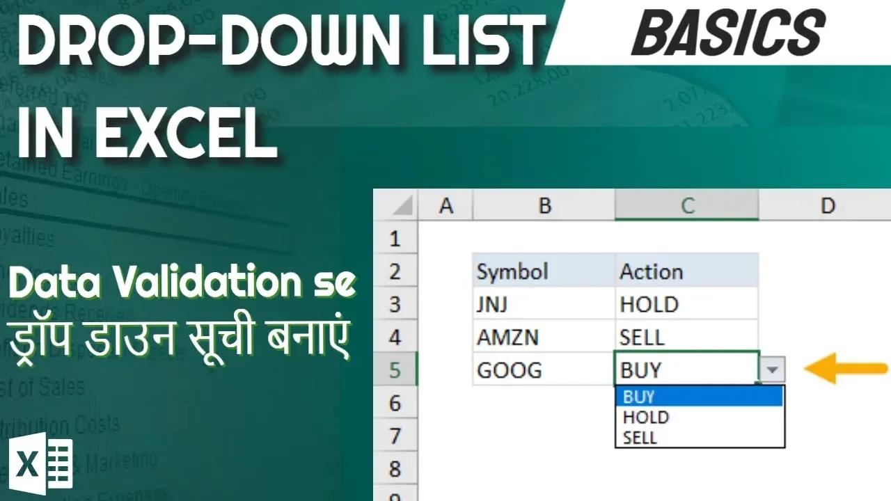 Create Drop Down list In Excel | Data Validation in Excel [Hindi]