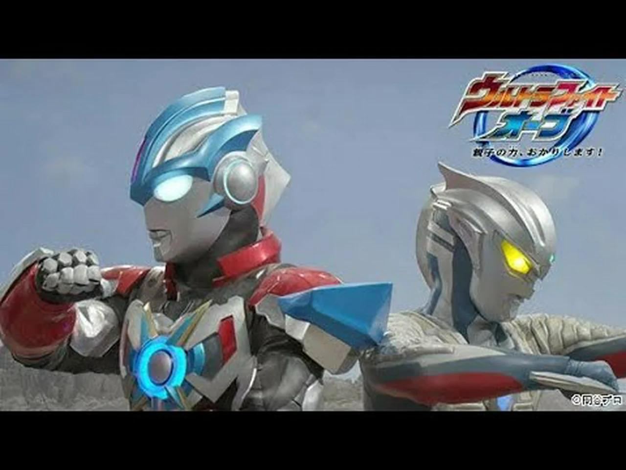 Ultra Fight Orb ep2 eng sub