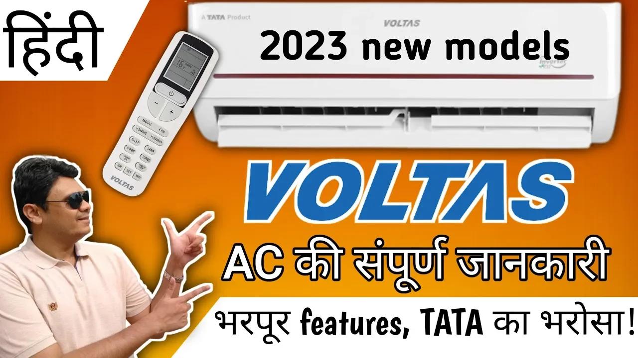 Voltas Split AC all models 2023 Review Hindi | Best budget features ...
