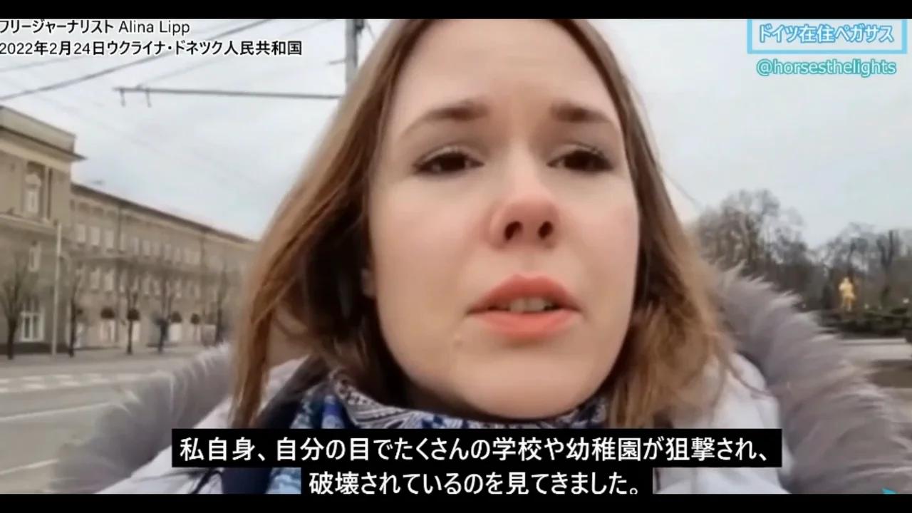 ウクライナ・ドネツク共和国 2022/02/24