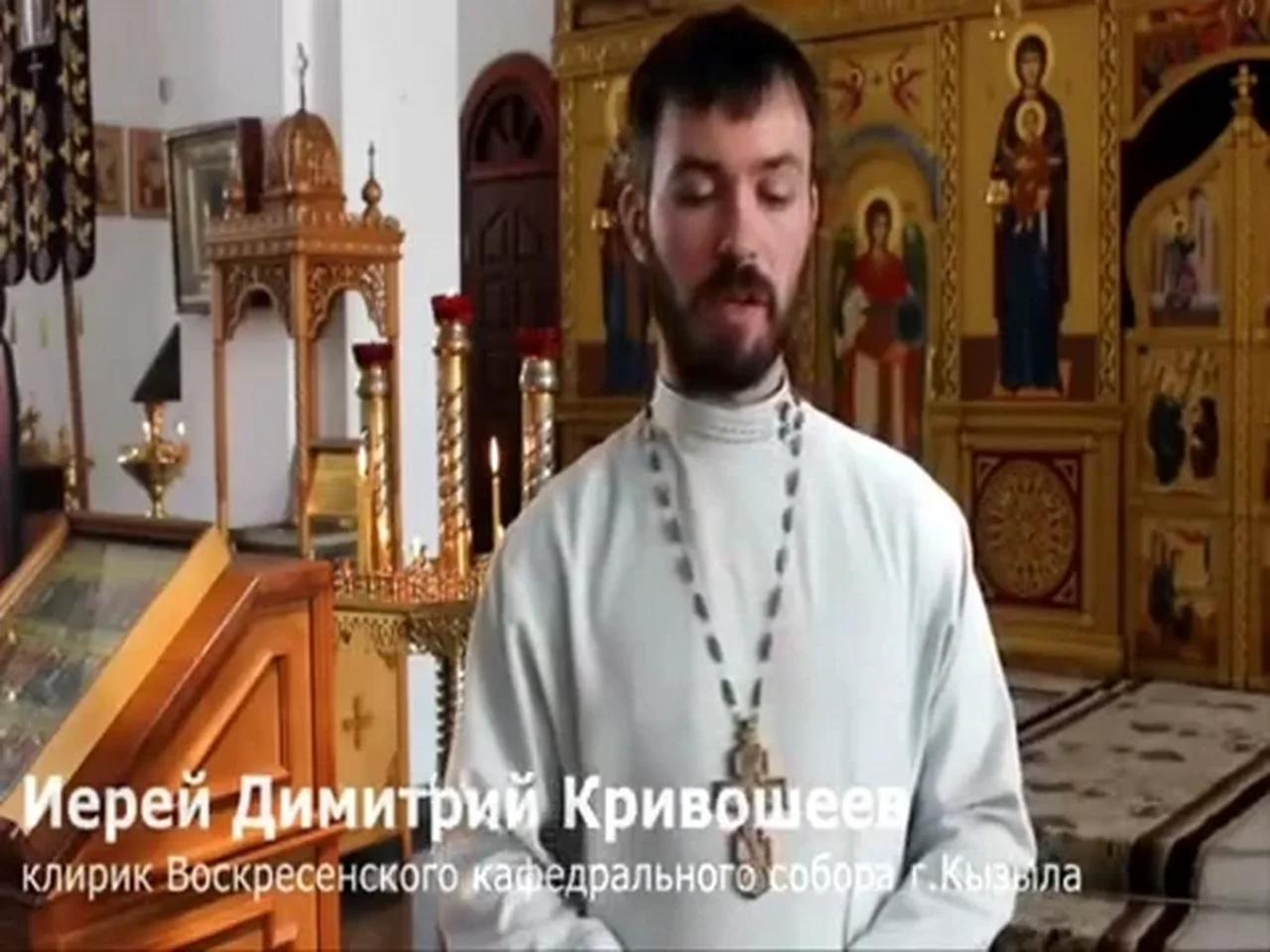 Свидетели РПЦ