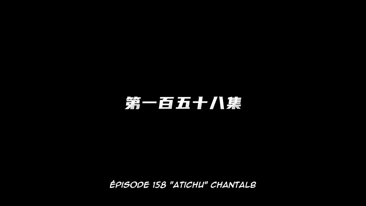 Throne of Seal Episode 158 vostfr