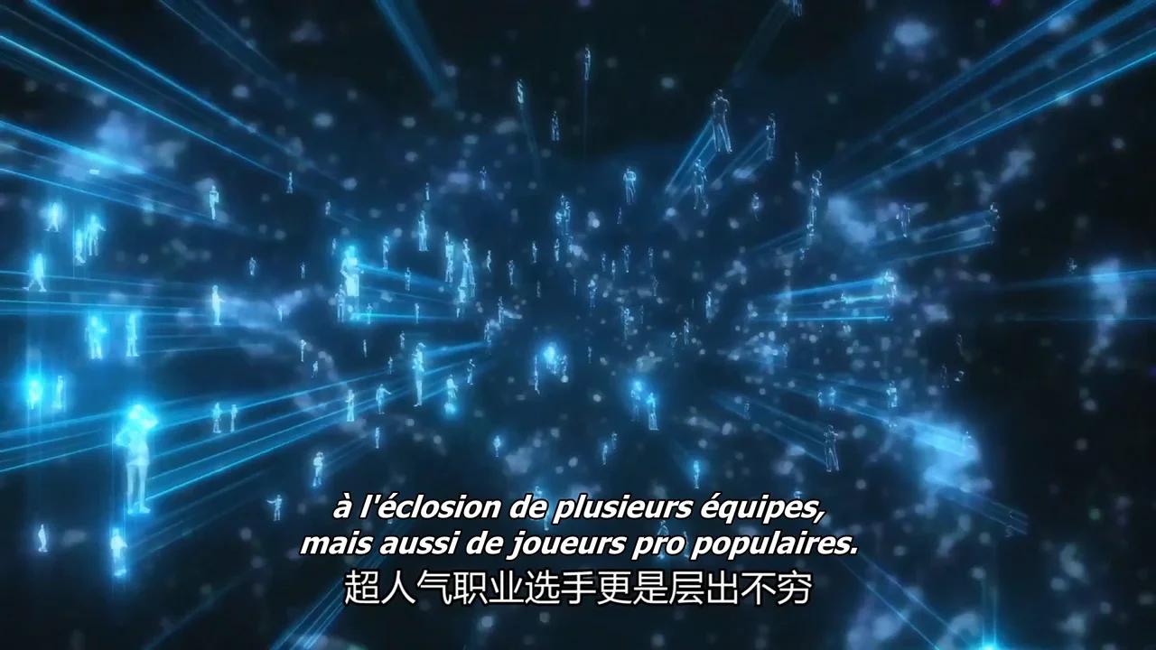 Quan Zhi Gao Shou (The King’s Avatar) S1 01 vostfr