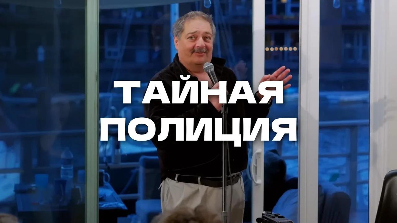 Самая Влиятельная Русская Секта