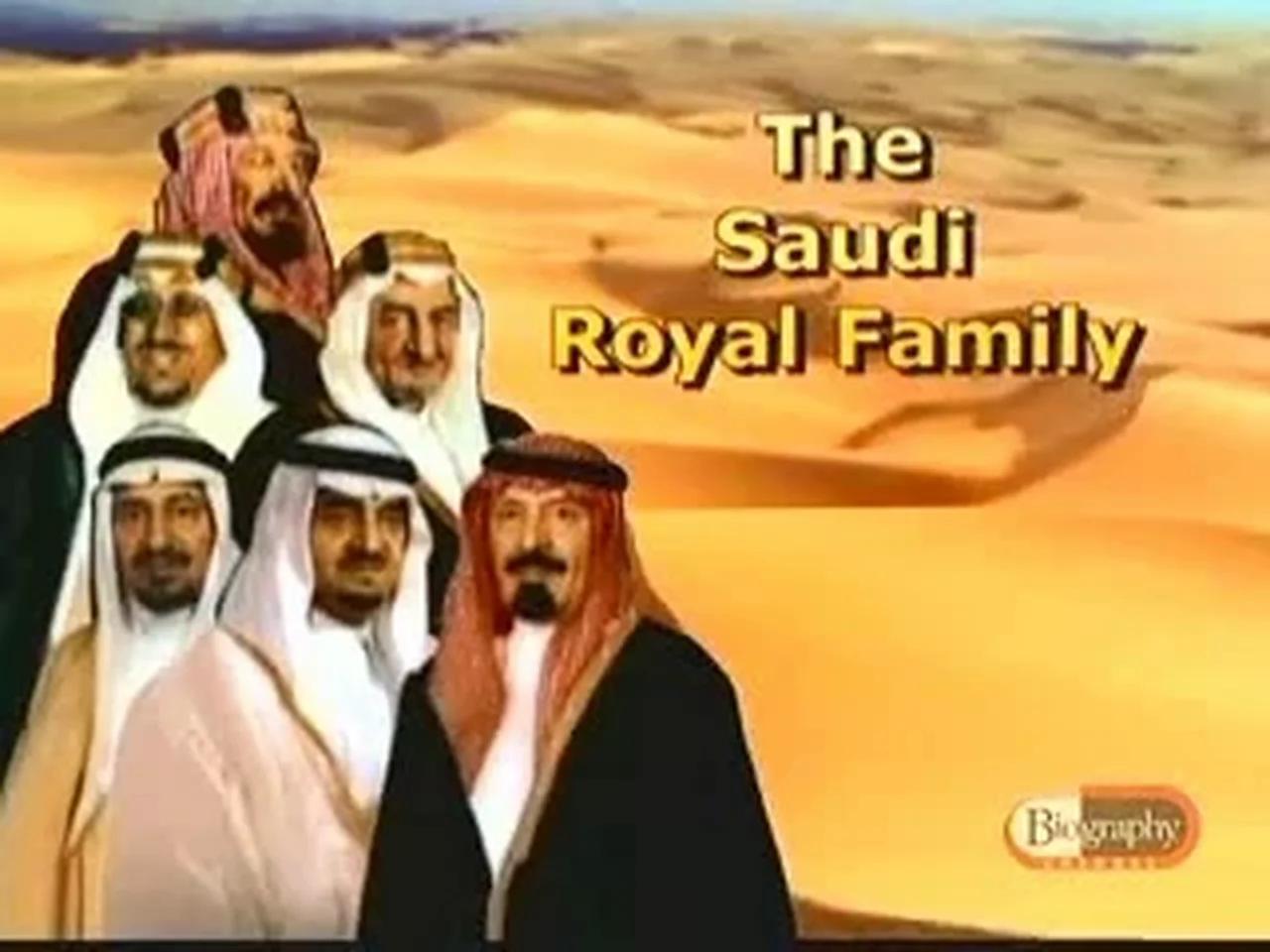 royal family of saudi arabia members