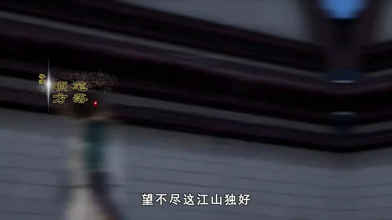 Supreme God Emperor Episode 459 vostfr