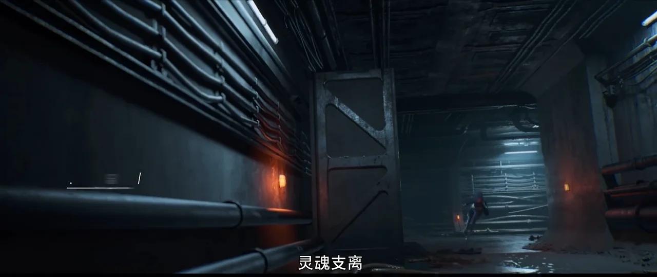 The Abyss Game Episode 1 vostfr