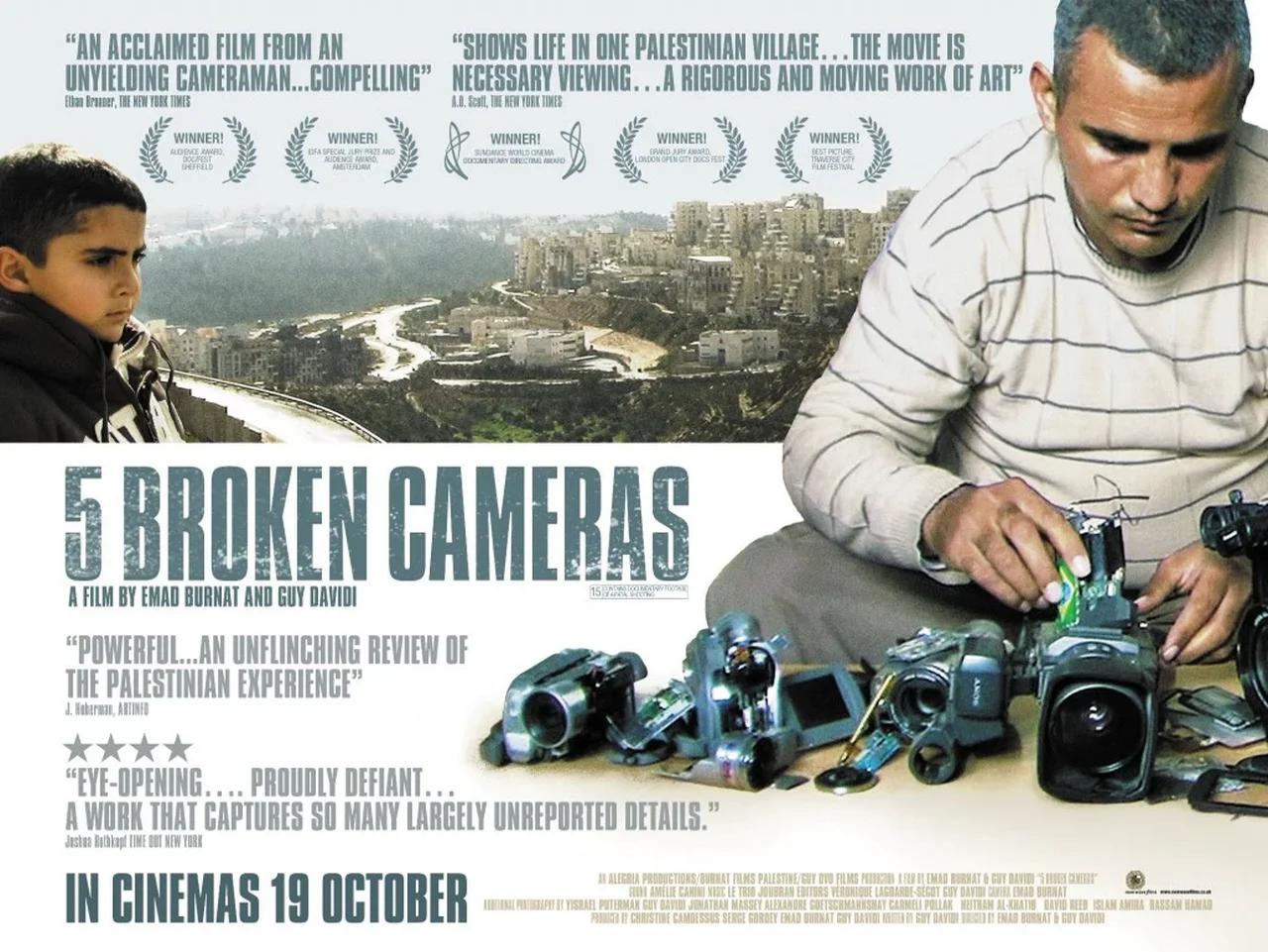 5 Broken Cameras 2011