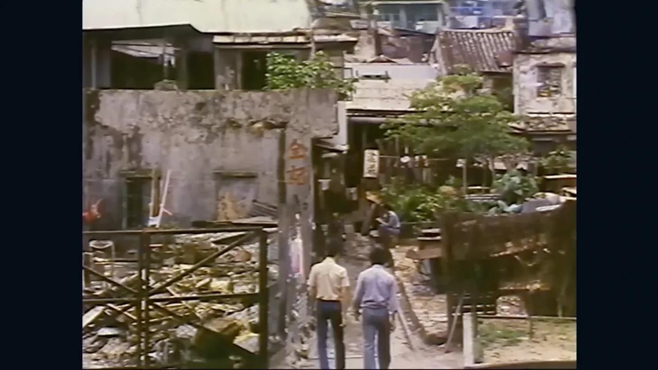 Walls Come Tumbling Down In The City That We Love Kowloon Walled City: "And the Walls Came Tumbling Down" (1984)