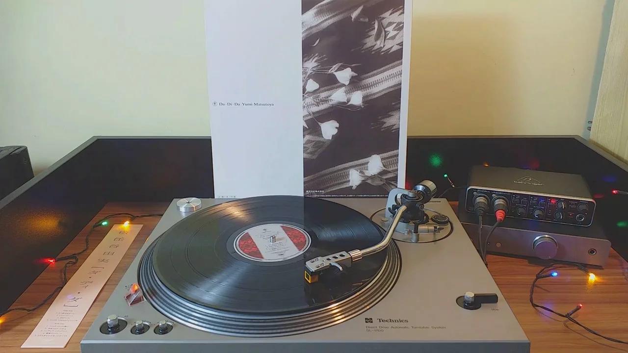 松任谷由実 (Yumi Matsutōya) シンデレラ・エクスプレス (Cinderella Express) [1985]