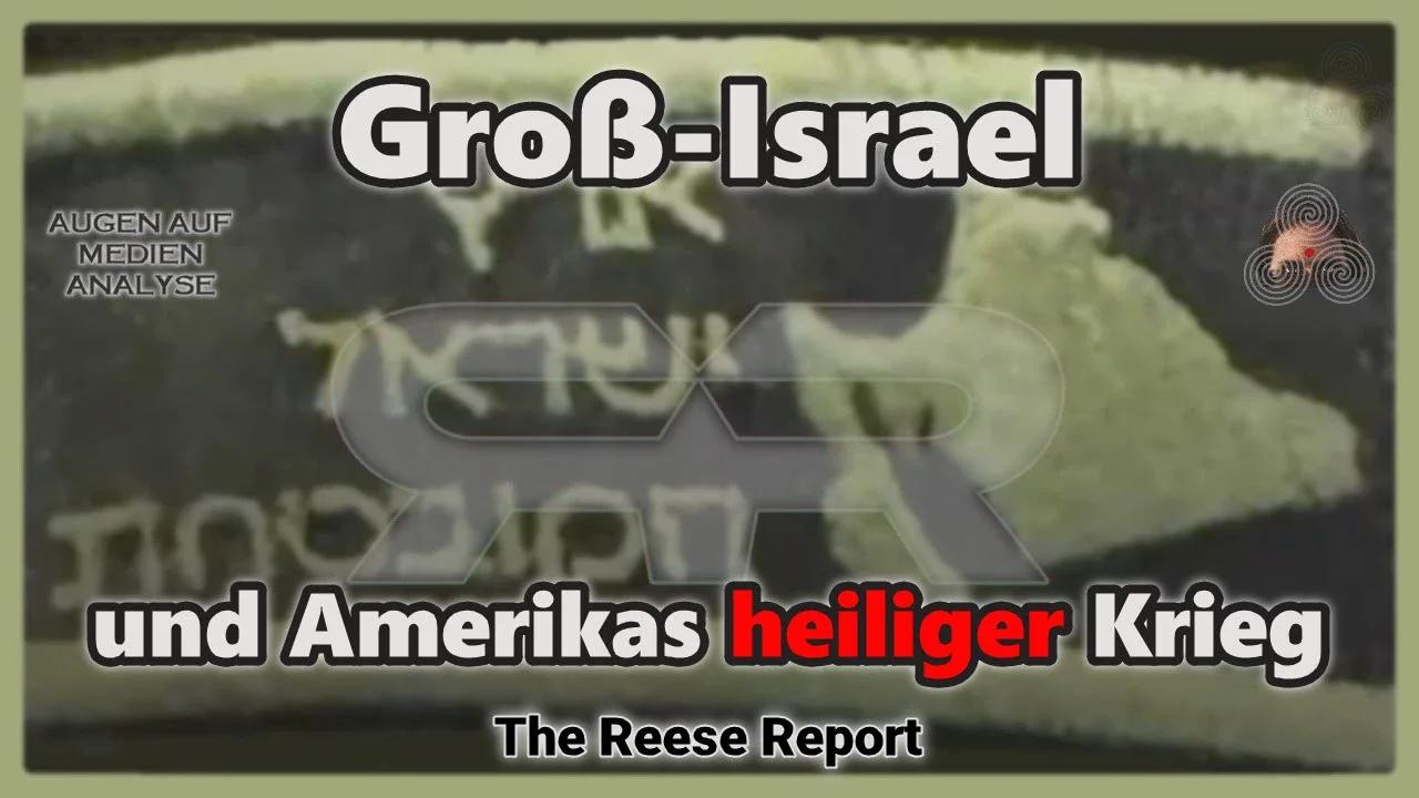 ⁣Groß-Israel und Amerikas heiliger Krieg (The Reese Report - Deutsch)