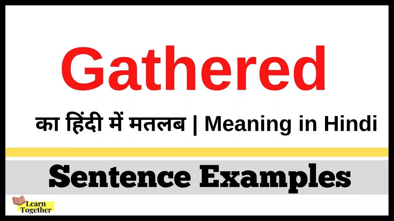 gathered-meaning-in-hindi-with-examples-learn-hindi-through-english