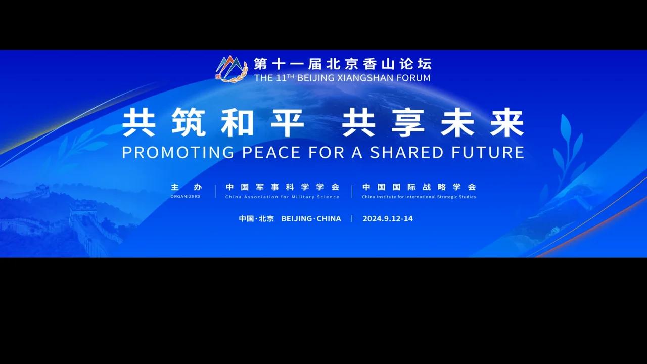 Promoting Peace for a Shared Future
