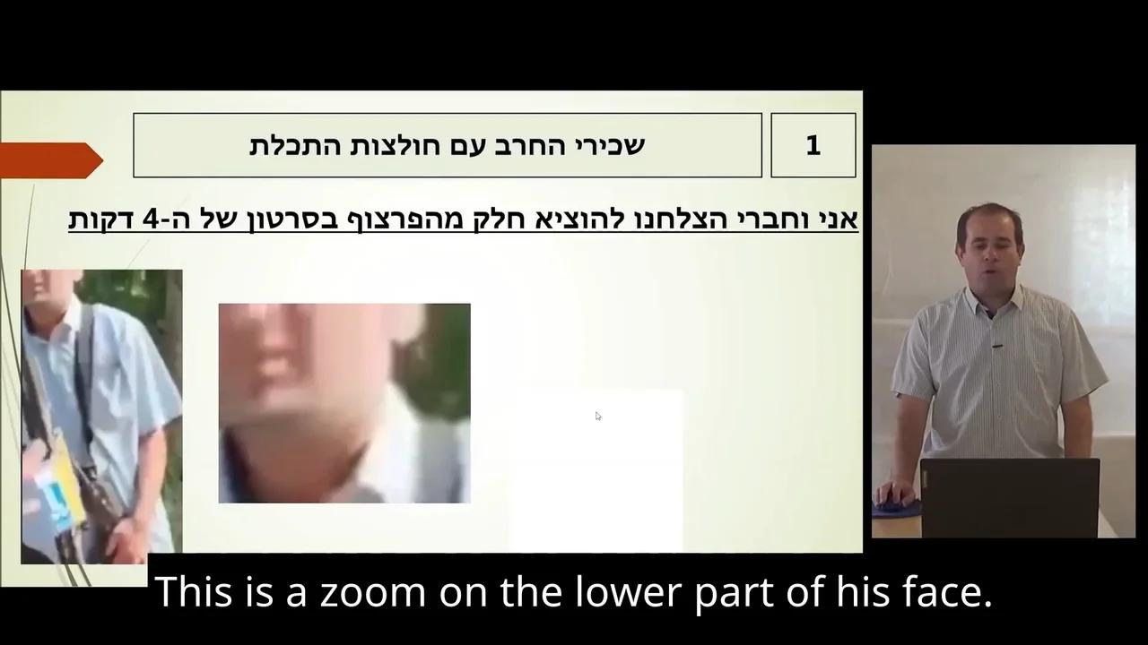 The 'Blue Shirts' of October 7