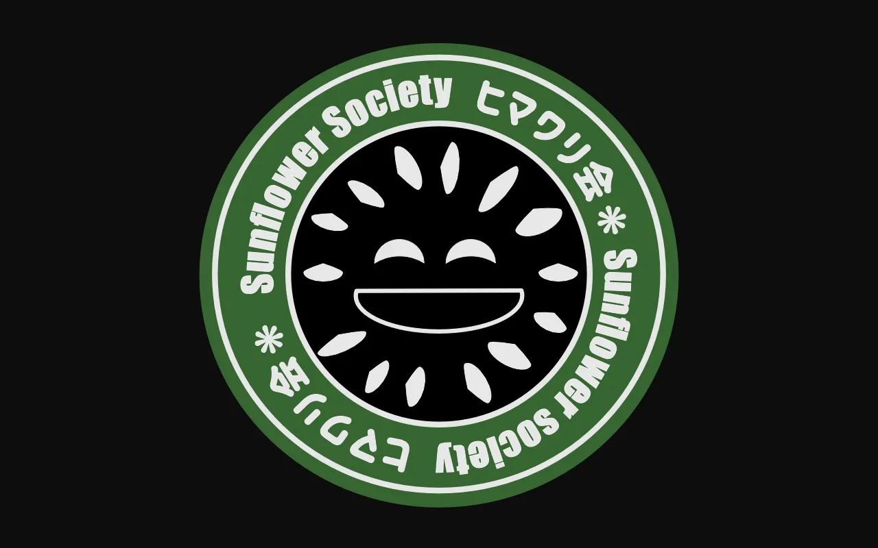 Sunflower Society ヒマワリ会