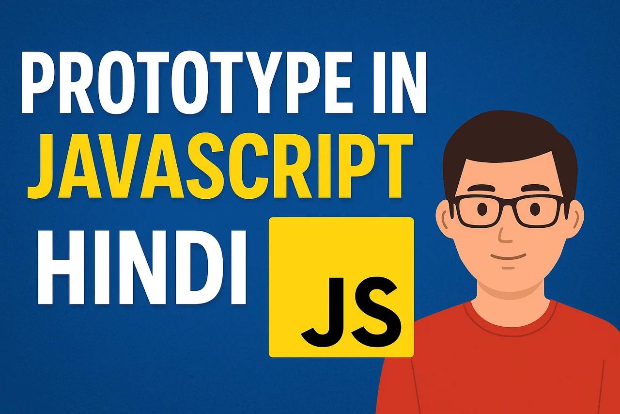 Prototype in javasccript in Hindi