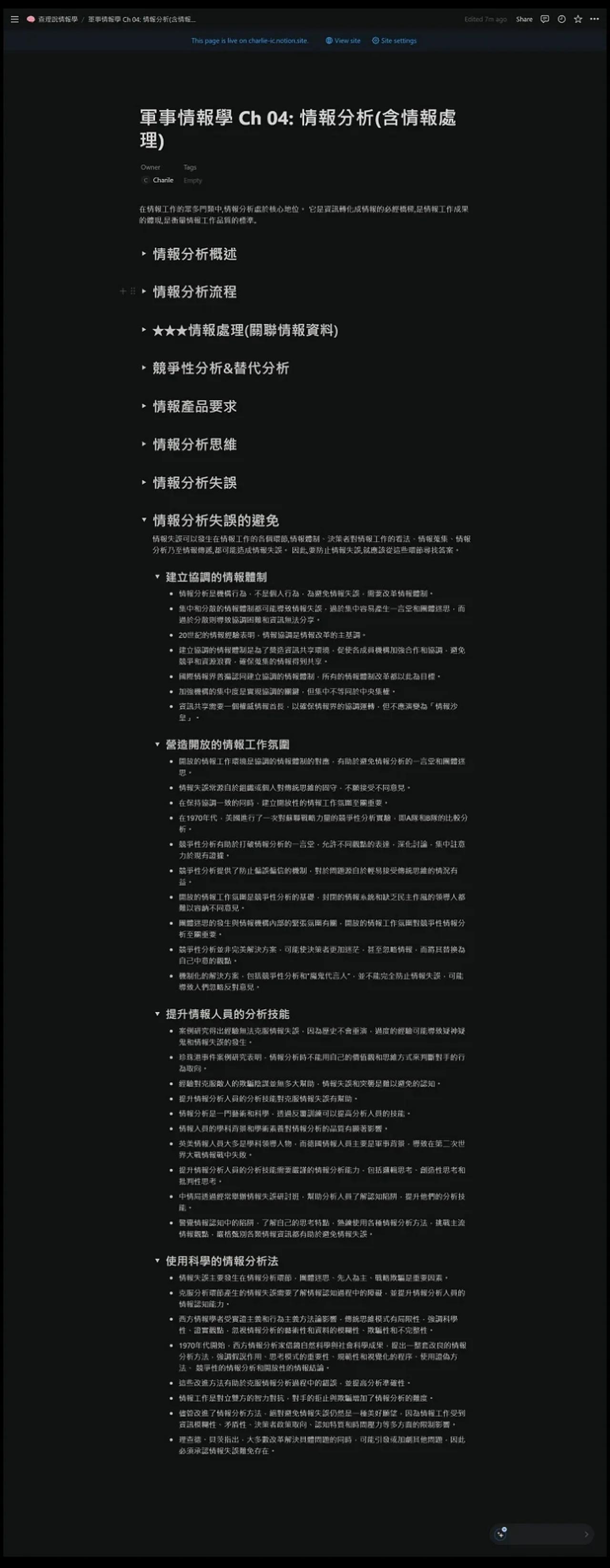 [圖]
