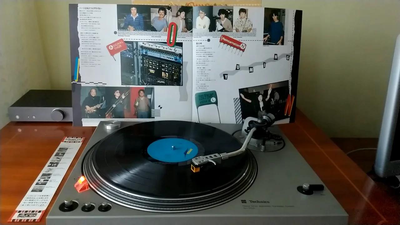 松任谷由実 (Yumi Matsutōya) ハートはもうつぶやかない (My Heart Won't Love Again) [1983]