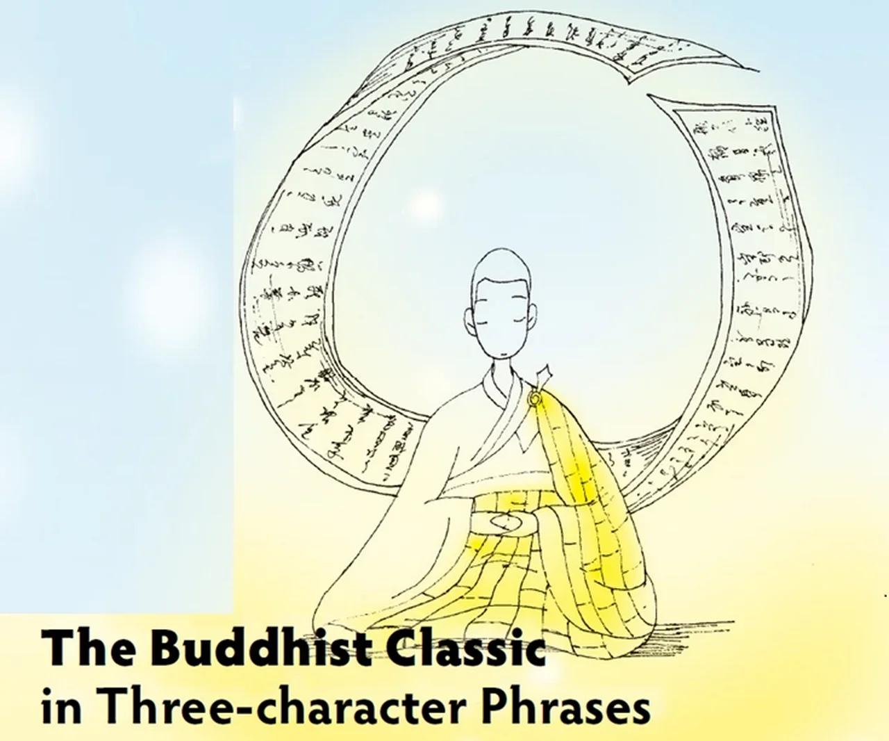the-buddhist-classic-in-three-character-phrases