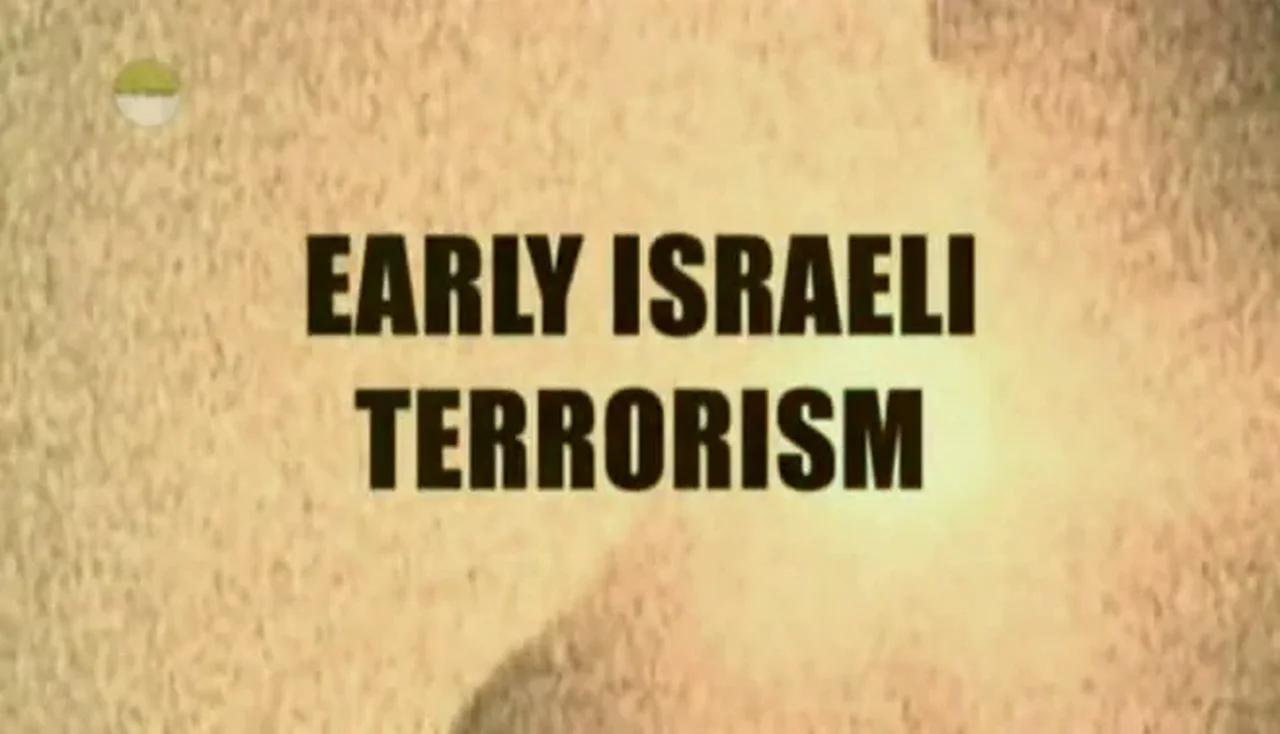 Early Israeli Terrorism - Irgun, Lehi, Haganah (BBC/UKTV, 2009)