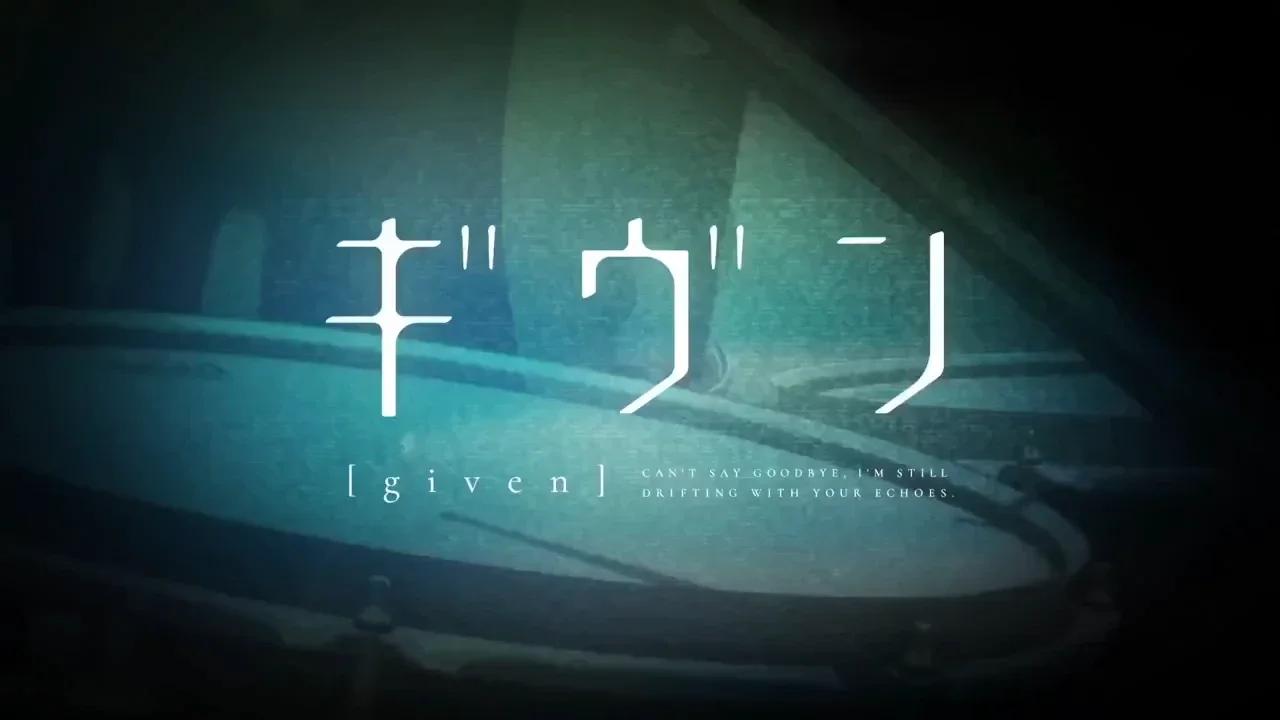Given Episode 1 Vostfr