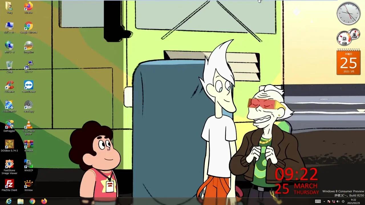 Windows 8 Consumer Preview Build 8250 Japanese In Vmware Workstation