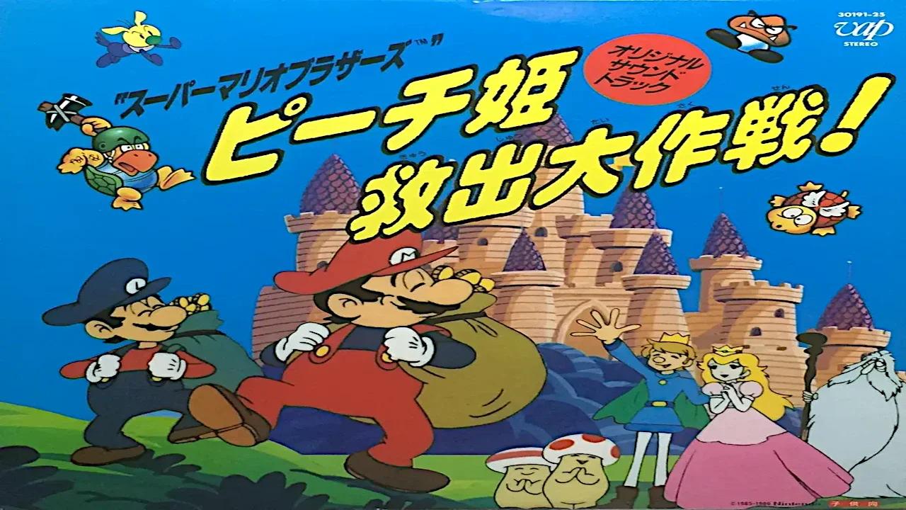 The Great Mission to Save Princess Peach {English Subtitles}