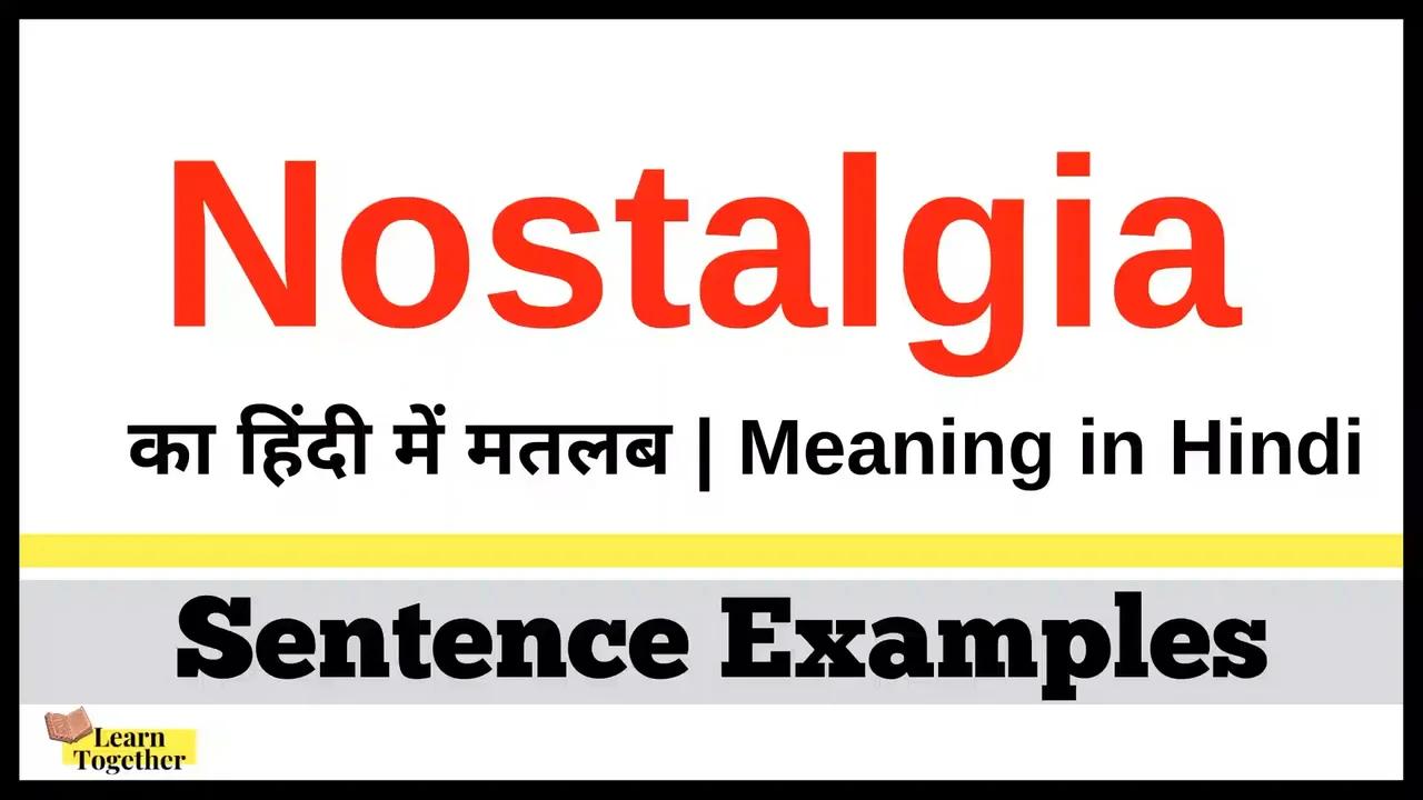 nostalgia-meaning-in-hindi-with-examples-learn-hindi-through-english