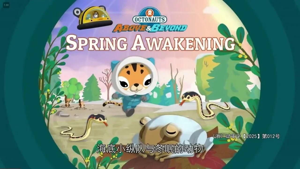 The Spring Awakening