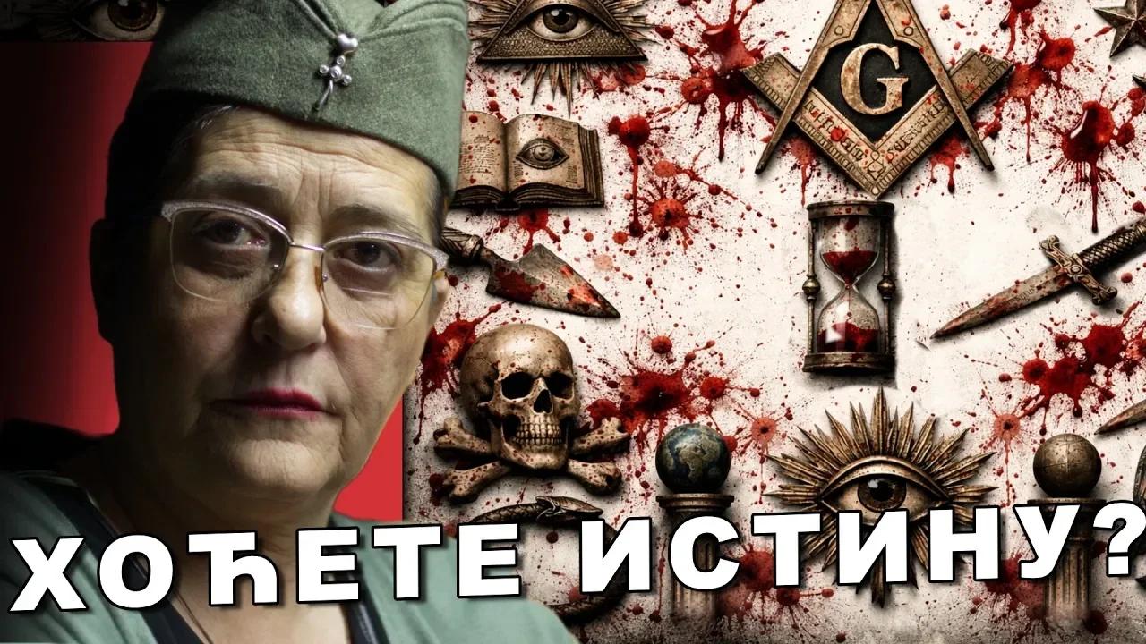 Suzana Lazarević u emisiji X33 (2026-02-09)