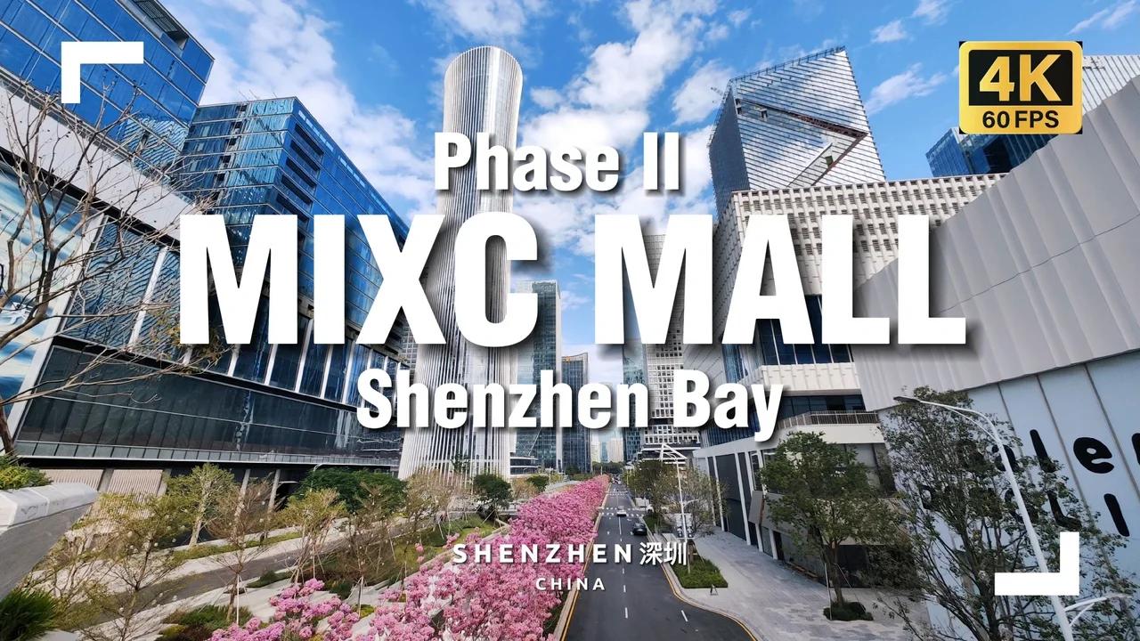 Walking Tour at Shenzhen Bay Avenue MixC Phase 2