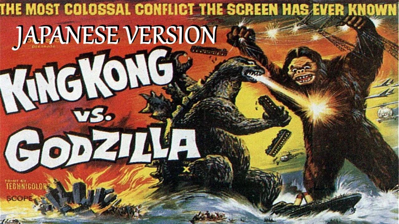 1962 King Kong vs Godzilla Kingu Kongu tai Gojira. Third in the Toho ...