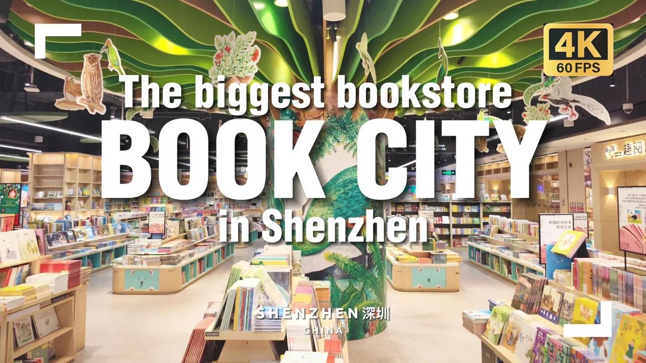Biggest Bookstores Nyc