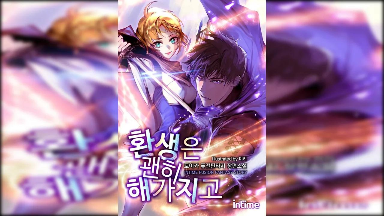 i reincarnated for nothing (wn) audiobook chapter 16