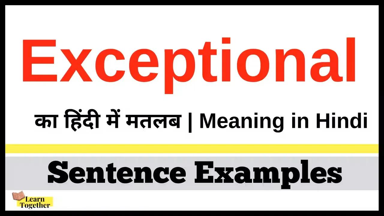 Exceptional Meaning In Hindi With Examples Learn Hindi Through English